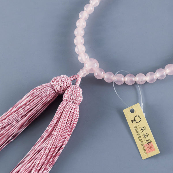 Rose Quartz Juzu Prayer Beads One Hand Rosary