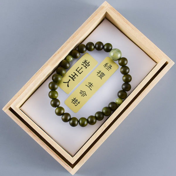 8mm Lignum Vitae Wood With Dushan Jade Bracelet