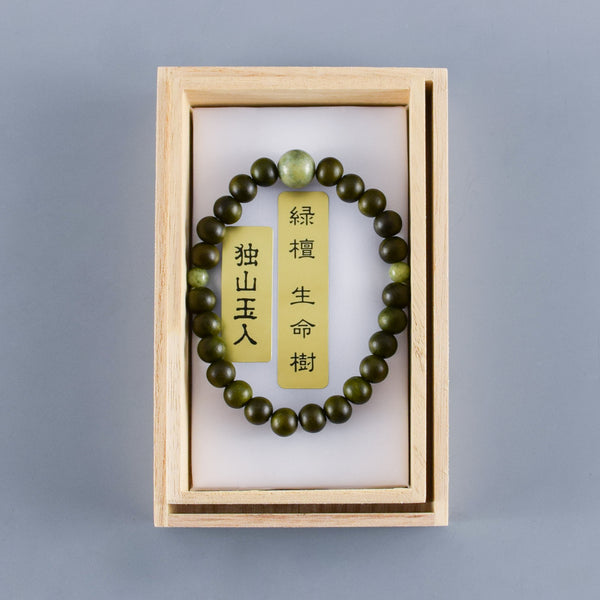8mm Lignum Vitae Wood With Dushan Jade Bracelet