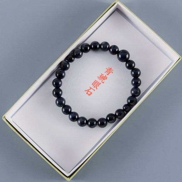 8mm Blue/Red/Brown/White Tiger Eye Bracelet 4 Colors