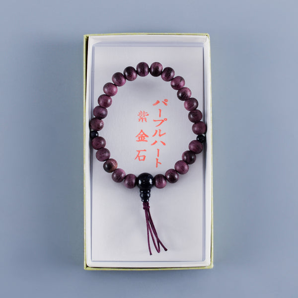 8mm パープルハート 紫金石 仕立て 腕輪 ブレスレット ボサあり
