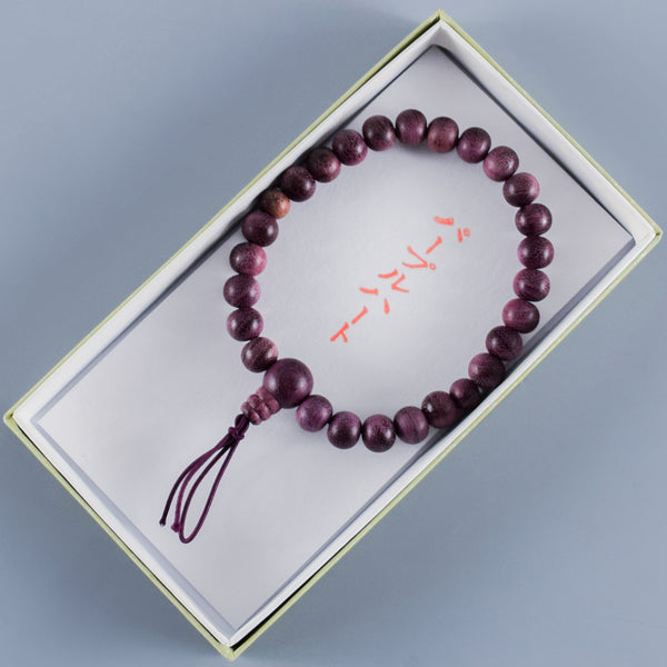 8mm パープルハート 腕輪 ブレスレット ボサあり
