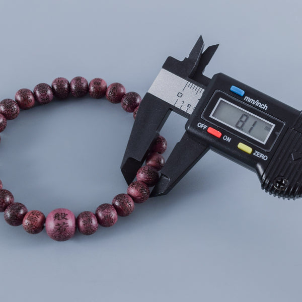 8mm パープルハート 般若心経彫 ブレスレット 