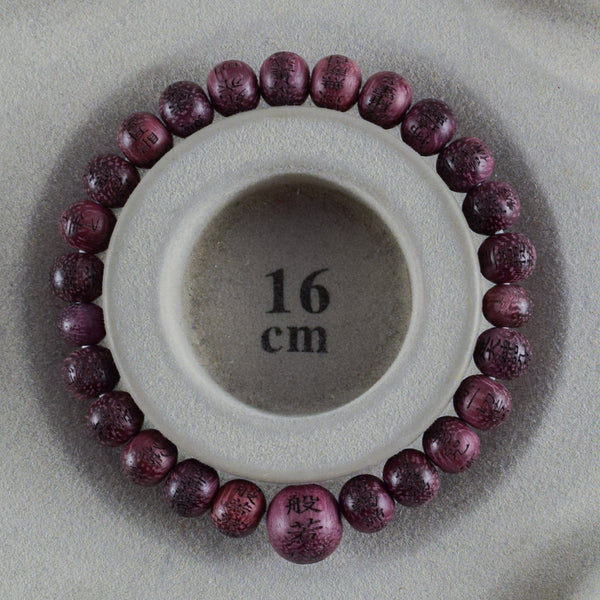 8mm パープルハート 般若心経彫 ブレスレット 