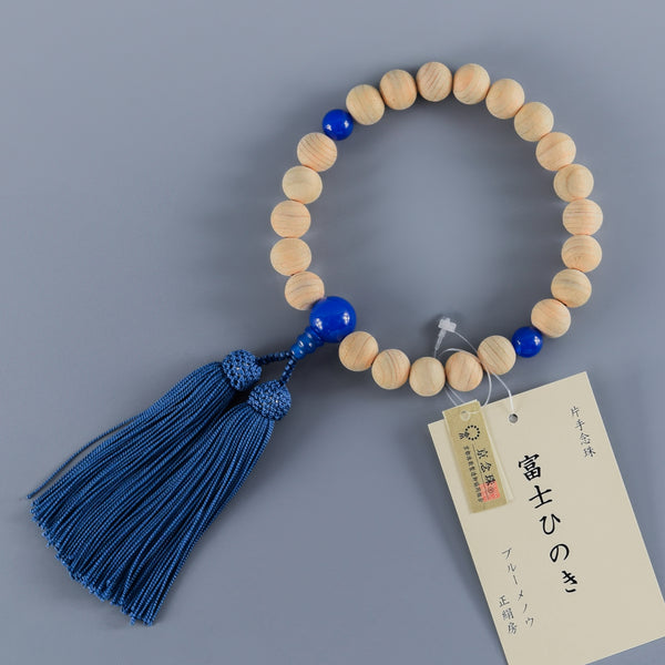 富士ひのき　桧　ブルーメノウ　仕立て　片手数珠　念珠　京都手作り