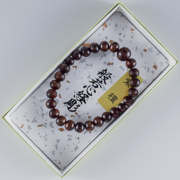 8mm Shitan Japanese Rosewood Heart Sutra Carving Bracelet