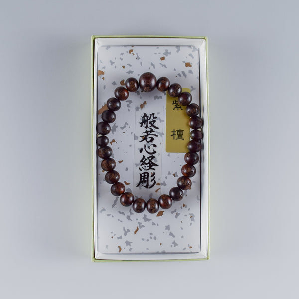 8mm Shitan Japanese Rosewood Heart Sutra Carving Bracelet