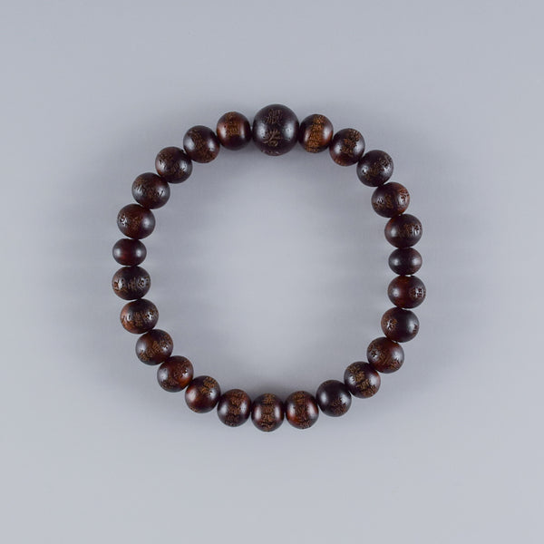 8mm Shitan Japanese Rosewood Heart Sutra Carving Bracelet