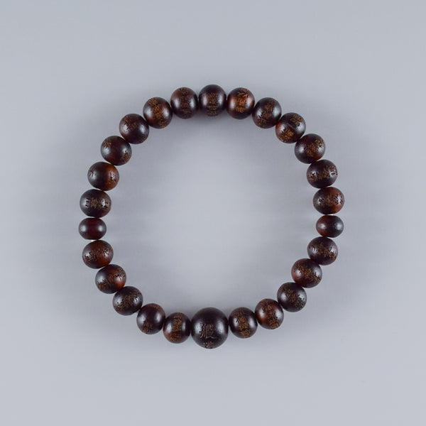 8mm Shitan Japanese Rosewood Heart Sutra Carving Bracelet