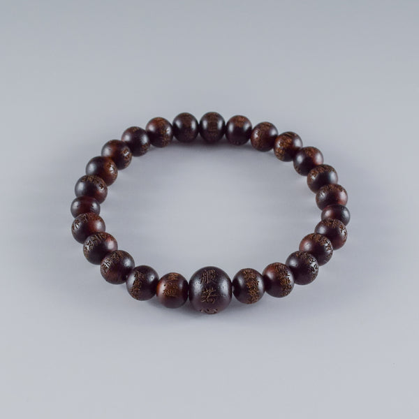 8mm Shitan Japanese Rosewood Heart Sutra Carving Bracelet