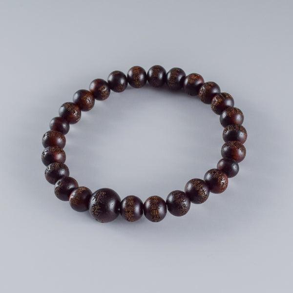 8mm Shitan Japanese Rosewood Heart Sutra Carving Bracelet
