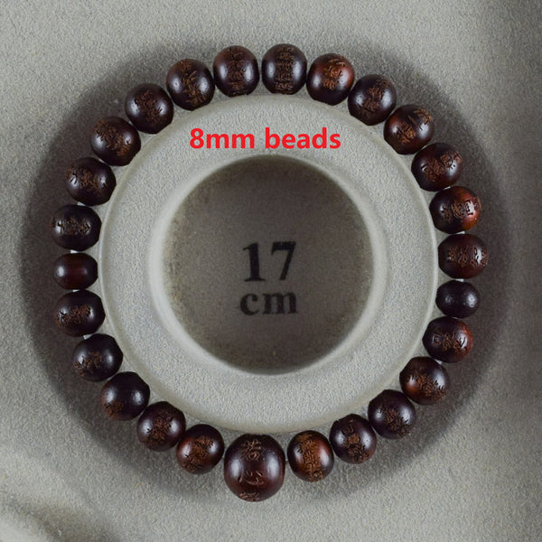 8mm / 10mm 本紫檀素引き 般若心経彫 ブレスレット 