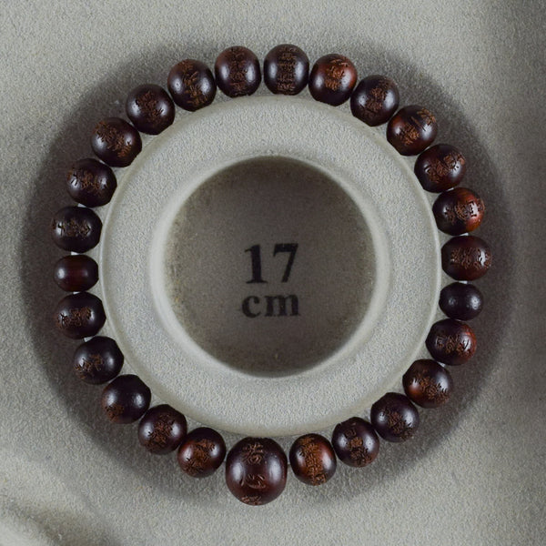 8mm Shitan Japanese Rosewood Heart Sutra Carving Bracelet