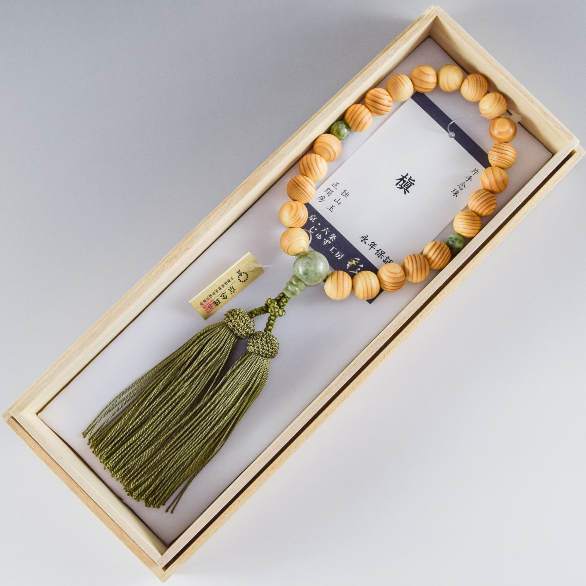 Japanese Umbrella-Pine Maki with Dushan Jade Juzu One-handed