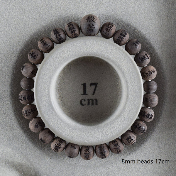 8mm / 10mm Shaved Japanese Kokutan Black Ebony Heart Sutra Carving Bracelet