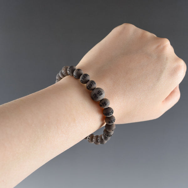 8mm / 10mm Shaved Japanese Kokutan Black Ebony Heart Sutra Carving Bracelet