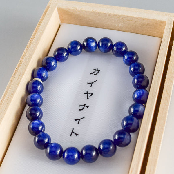 8mm Kyanite Bracelet Japanese Gemstone