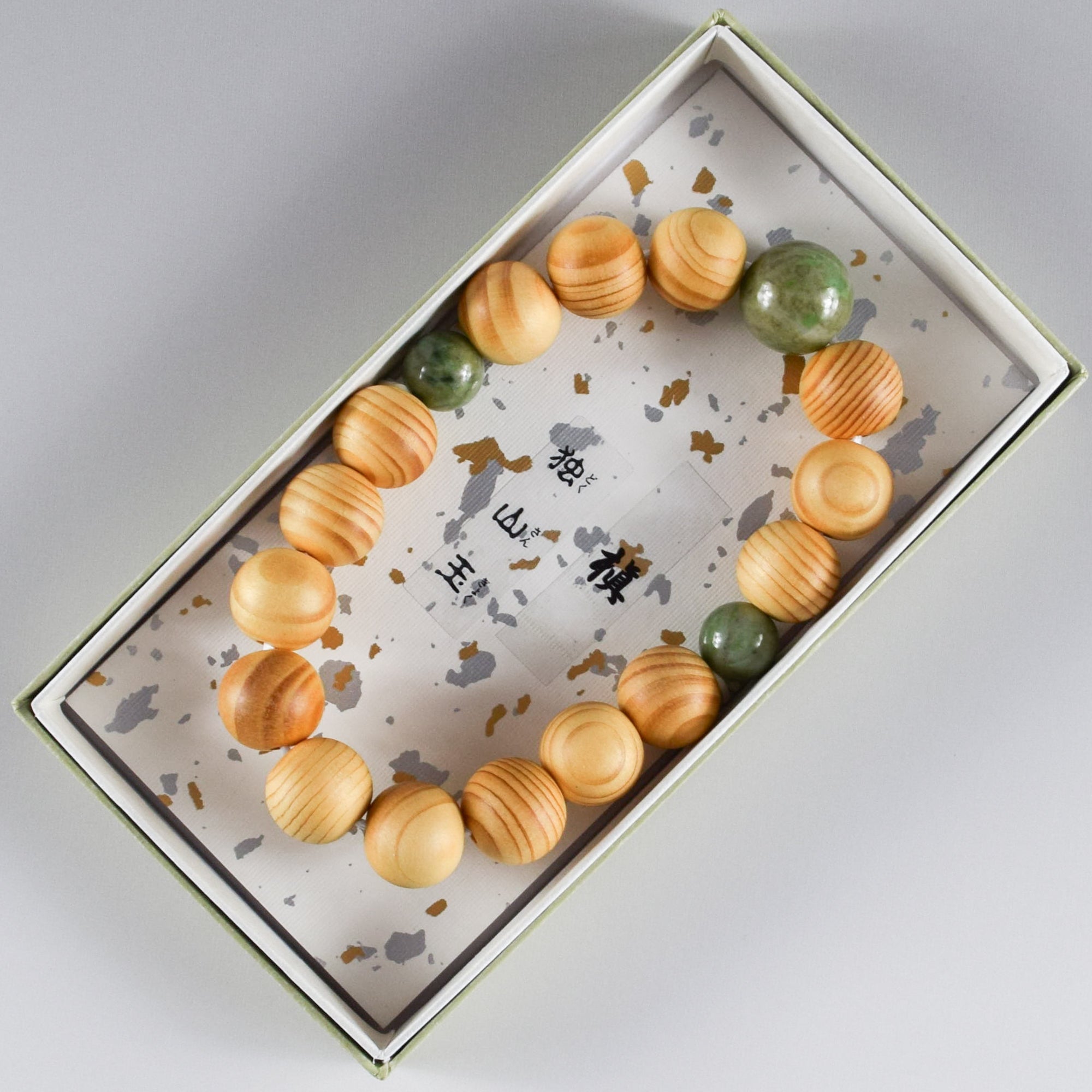 13mm Japanese Umbrella-Pine Maki with Dushan Jade Beads Japanese