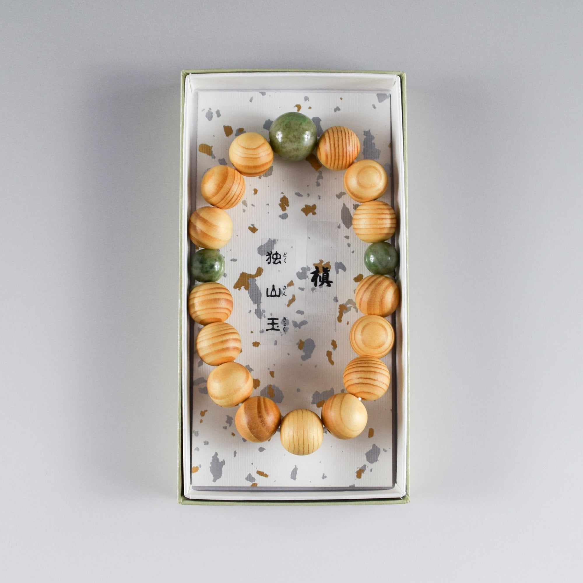 13mm Japanese Umbrella-Pine Maki with Dushan Jade Beads Japanese