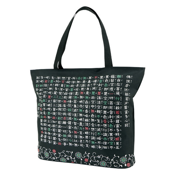 Polyester Handbag Tote bag - Heart Sutra Pattern