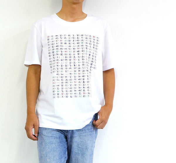 Japanese T-shirt Cotton Fabric Heart Sutra Pattern White