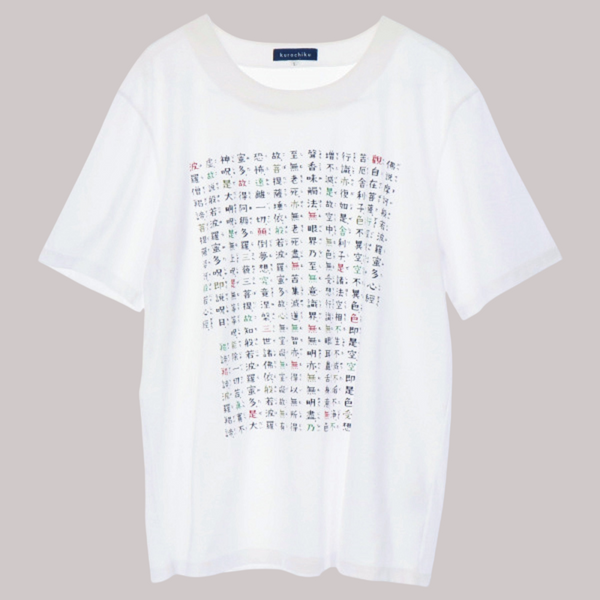 Japanese T-shirt Cotton Fabric Heart Sutra Pattern White