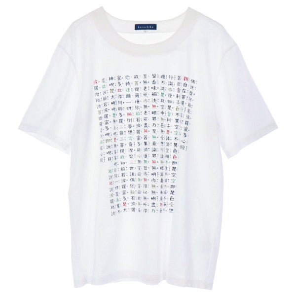 Japanese T-shirt Cotton Fabric Heart Sutra Pattern White