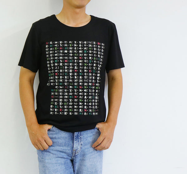 Japanese T-shirt Cotton Fabric Heart Sutra Pattern Black