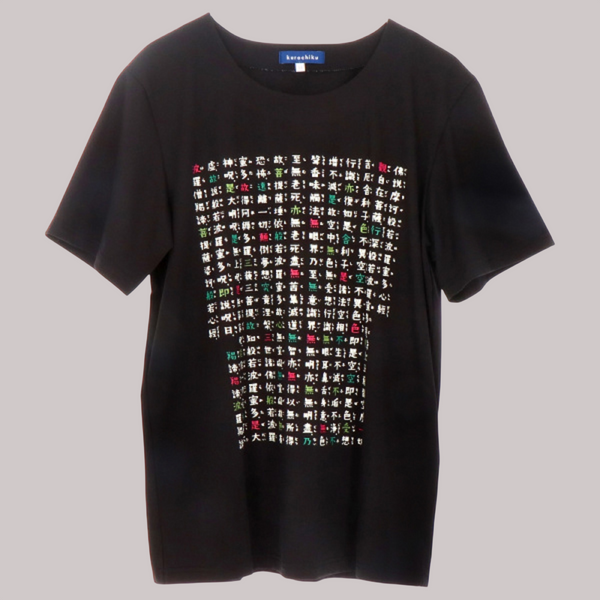Japanese T-shirt Cotton Fabric Heart Sutra Pattern Black