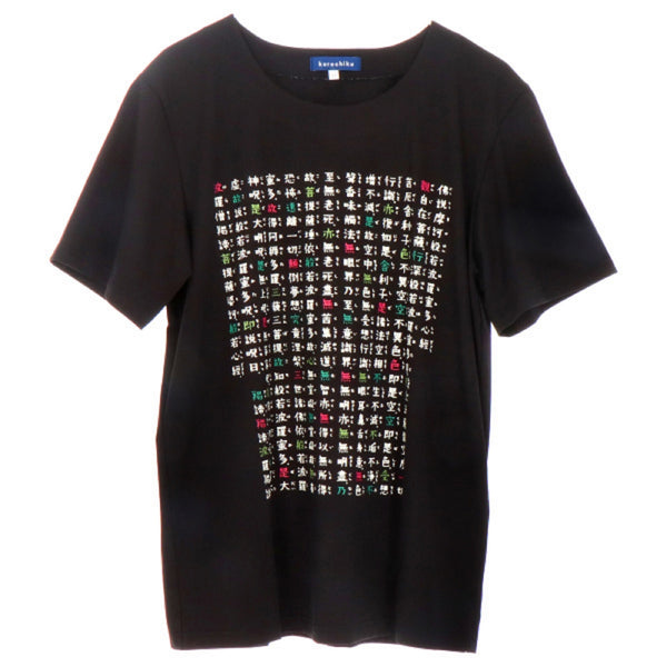 Japanese T-shirt Cotton Fabric Heart Sutra Pattern Black