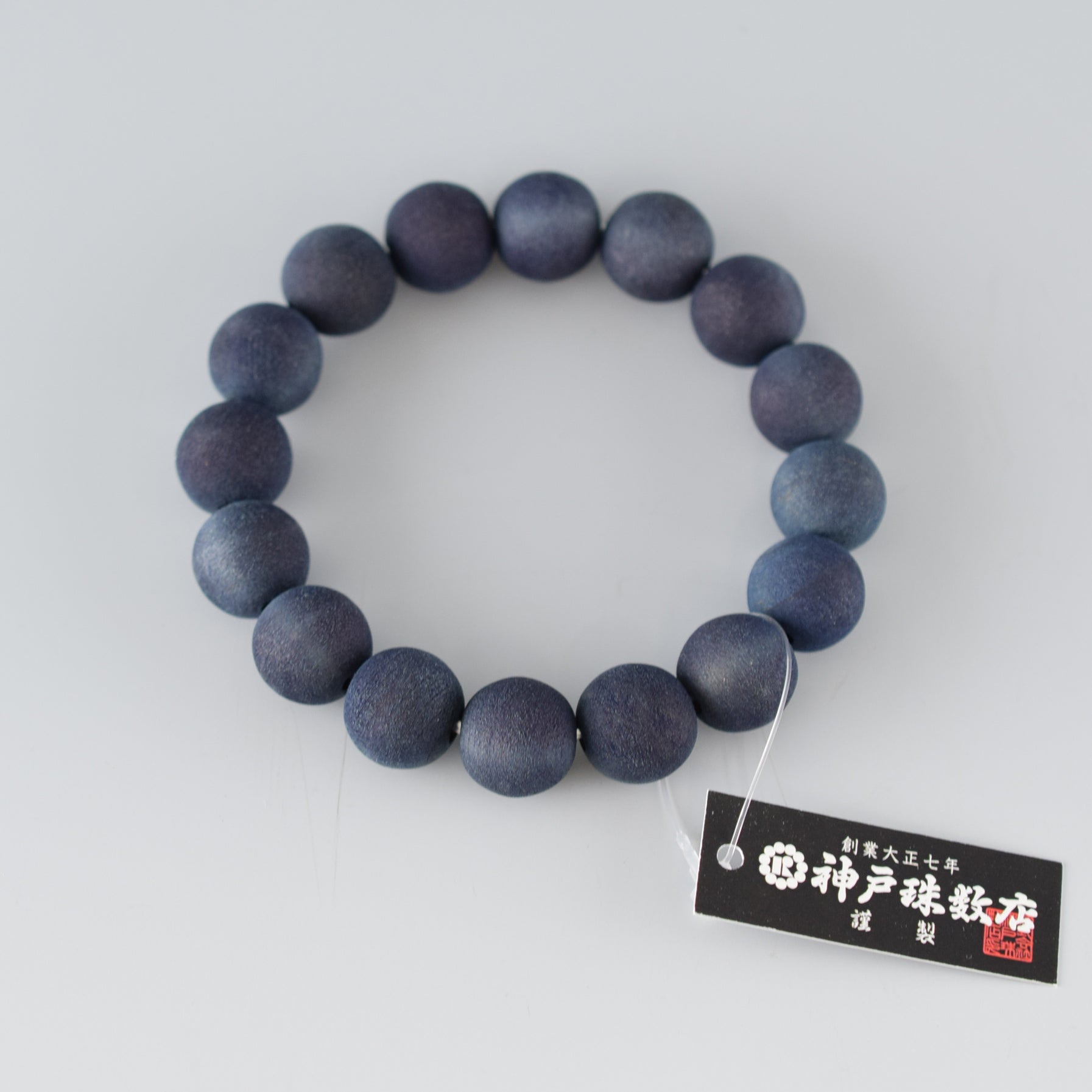 Aizen indigo wild cherry tree wood Bracelet – 京都あさひ屋－Kyoto