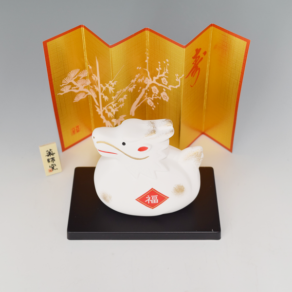 2024 Japanese Zodiac Dragon Ceramic Ornament 29