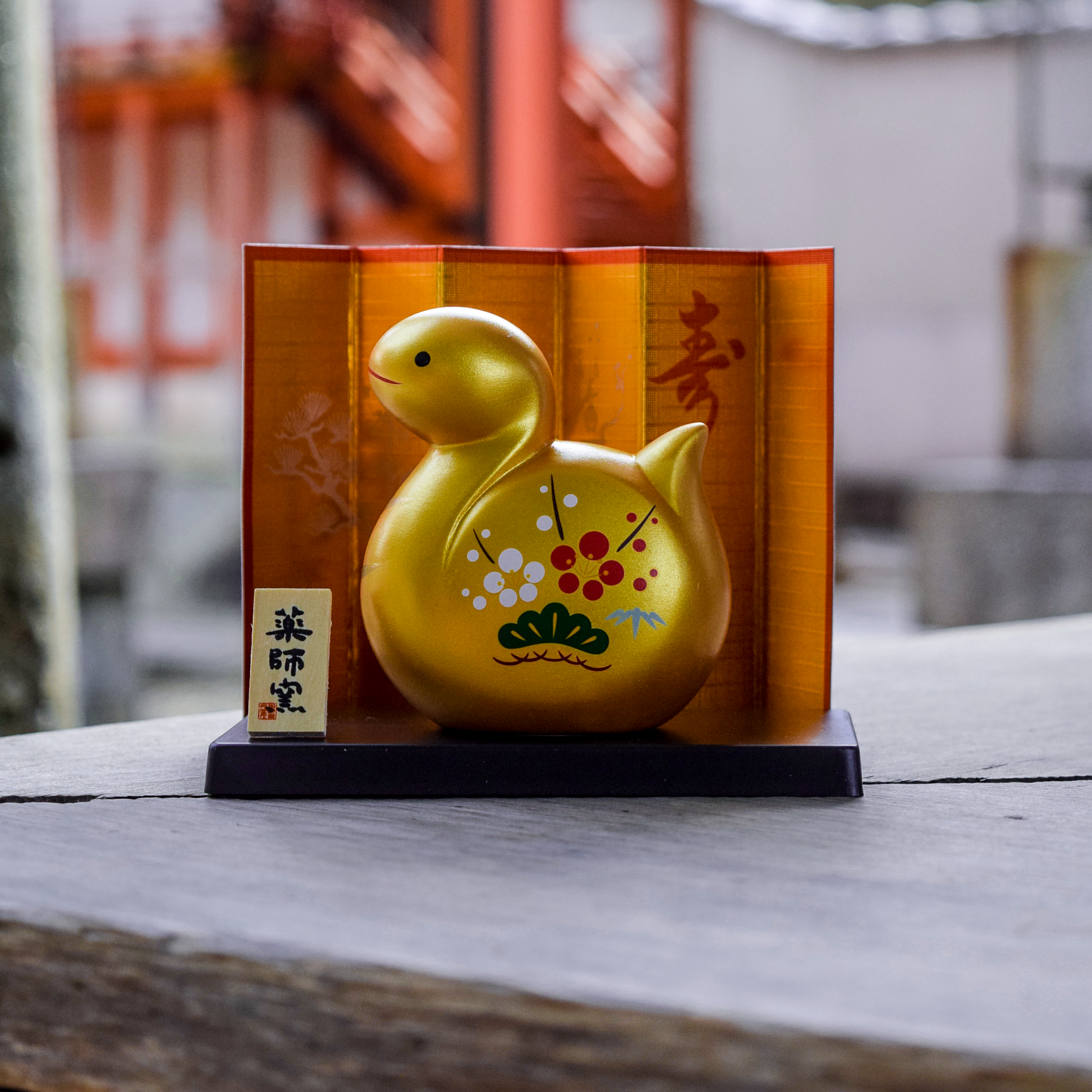 2025 Japanese Zodiac Snake Ceramic Ornament (Gold plum snake