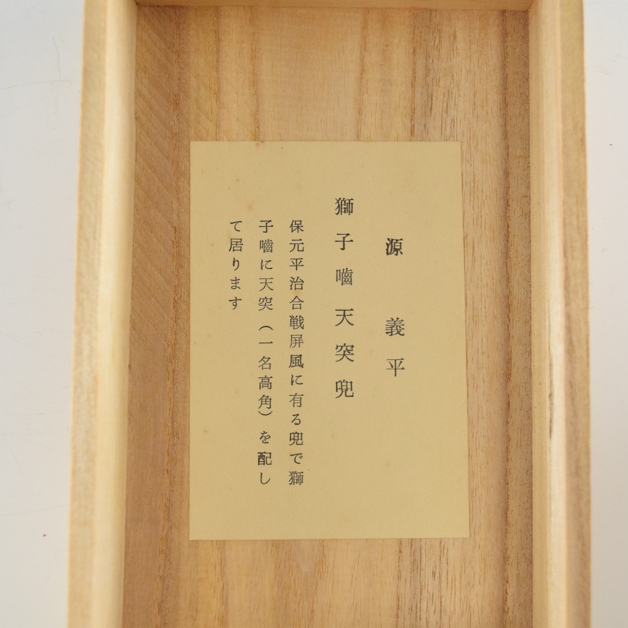 日本の置物 伝統的な装飾品 チャーム ホームデコレーション – 京都