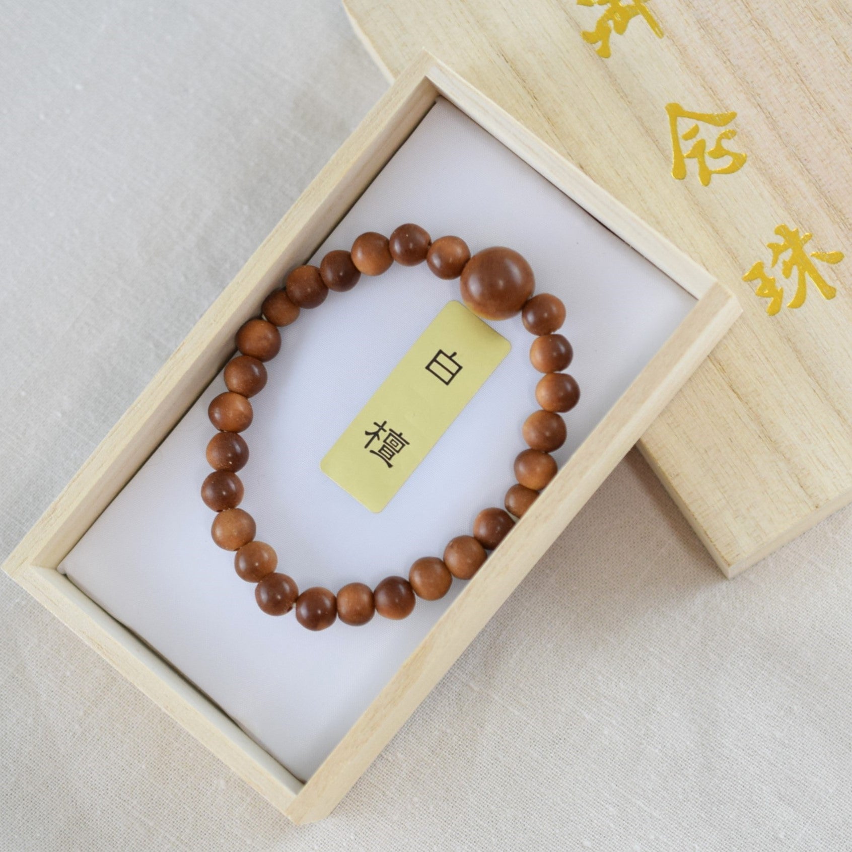 Amazon.com: KYOTO ASAHIYA Japanese Boxwood Tsuge Wood Beads Bracelet Rosary  Mala Juzu Heart Sutra Handmade Craft Men GiftKyoto UDA106 (10.0mm):  Clothing, Shoes & Jewelry
