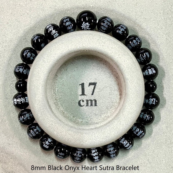 8mm / 10mm 黒オニキス 般若心経彫入り ブレスレット