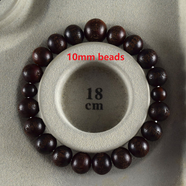 8mm / 10mm 本紫檀素引き 般若心経彫 ブレスレット 