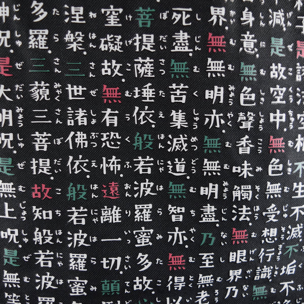 Polyester Handbag Tote bag - Heart Sutra Patterns