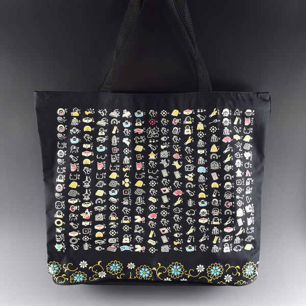 Polyester Handbag Tote bag - illustrated Heart Sutra Pattern