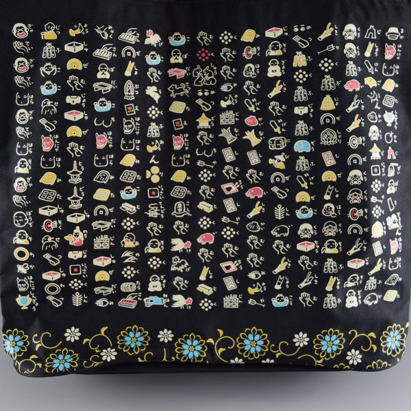 Polyester Handbag Tote bag - illustrated Heart Sutra Pattern