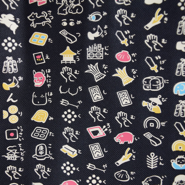 Polyester Handbag Tote bag - illustrated Heart Sutra Pattern