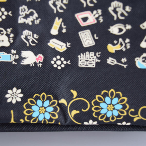 Polyester Handbag Tote bag - illustrated Heart Sutra Pattern