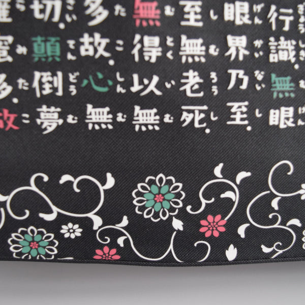 Polyester Handbag Tote bag - Heart Sutra Patterns
