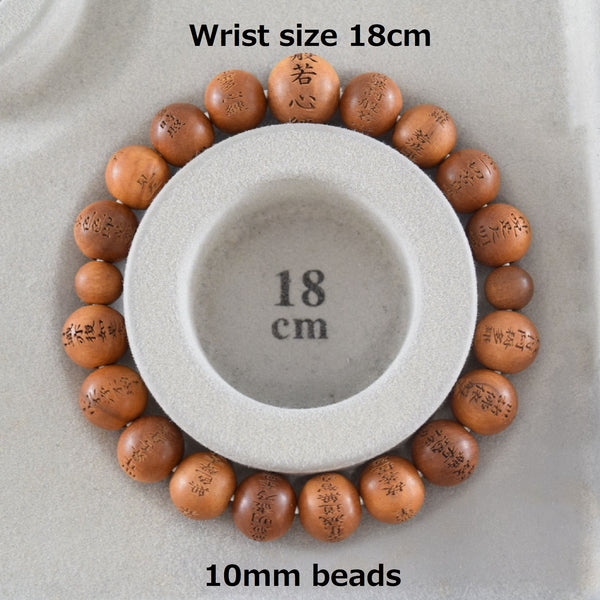 8mm インド白檀 腕輪
