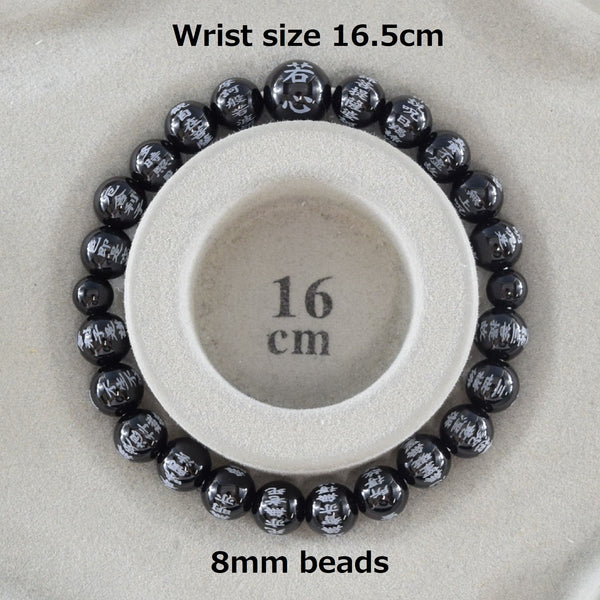 8mm / 10mm Black Onyx Heart Sutra Bracelet