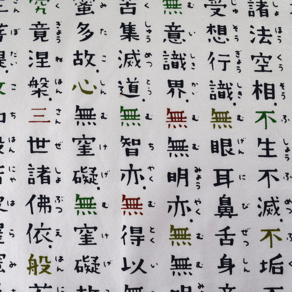 Japanese T-shirt Cotton Fabric Heart Sutra Pattern White