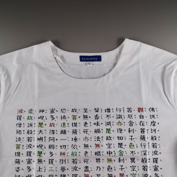 Japanese T-shirt Cotton Fabric Heart Sutra Pattern White