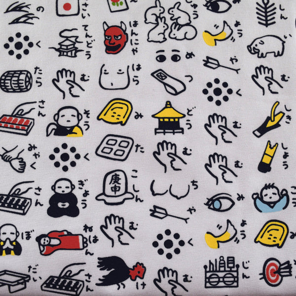 Japanese T-shirt Cotton Fabric illustrated Heart Sutra Pattern White