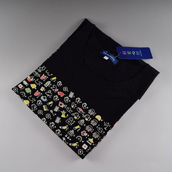 Japanese T-shirt Cotton Fabric illustrated Heart Sutra Pattern Black