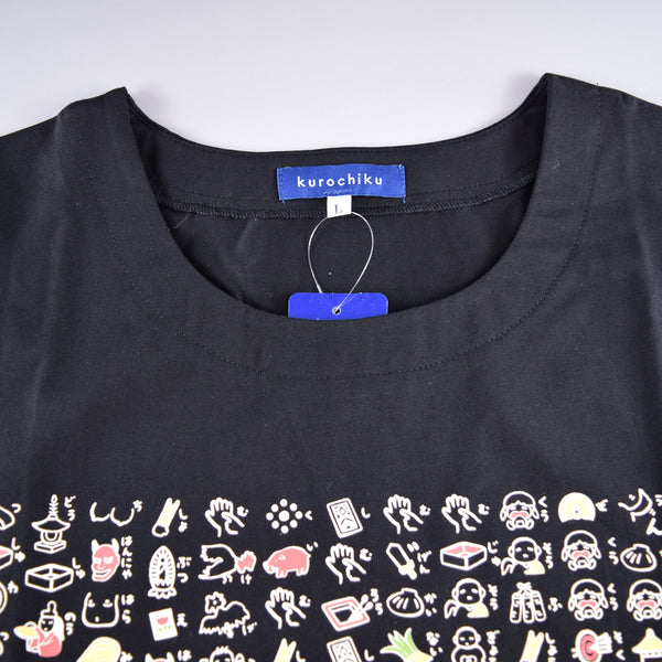 Japanese T-shirt Cotton Fabric illustrated Heart Sutra Pattern Black